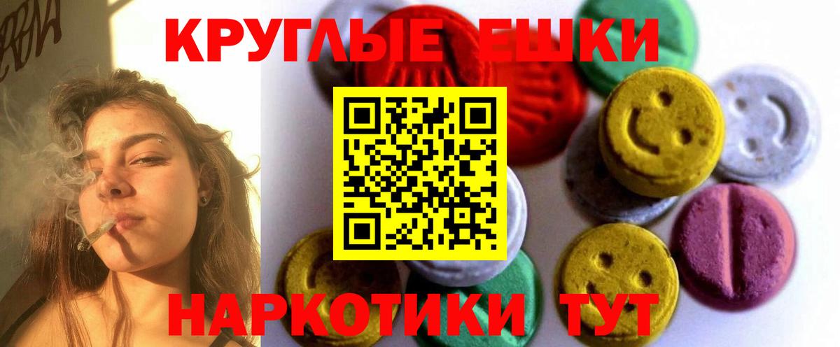 ЭКСТАЗИ DUBAI  ЭКСТАЗИ 280мг  Вход с VPN  Мурманск 