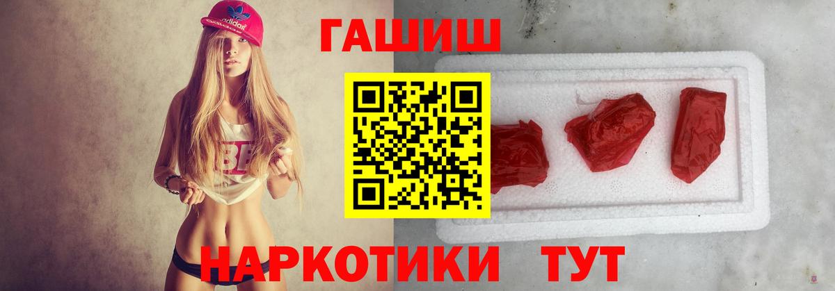 ГАШ  Марихуана  Кетамин  МАРИХУАНА  Вход с VPN  COCAIN  Вейп ТГК  Купить наркотики цена  Мурманск  Меф МЯУ МЯУ кристаллы 