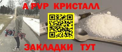 mdma Донецк
