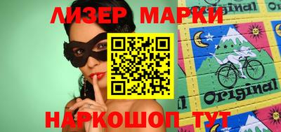 mdma Донецк