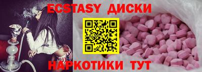 MDMA Premium VHQ Дубна