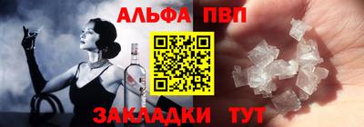 стаф Донской