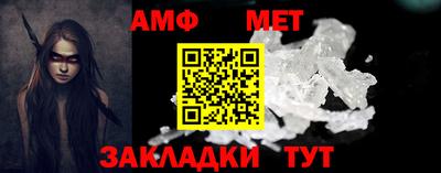 стаф Донской