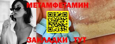 молекула духа Обнинск