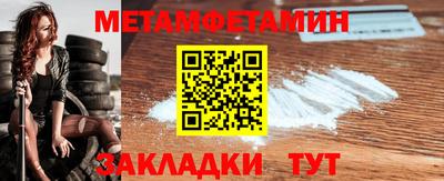 стаф Донской