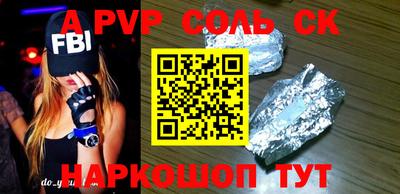 стаф Донской