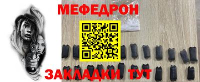 mdma Донецк