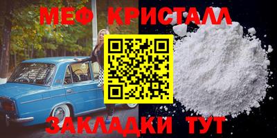 mdma Донецк