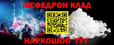 mdma Донецк