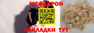 стаф Донской