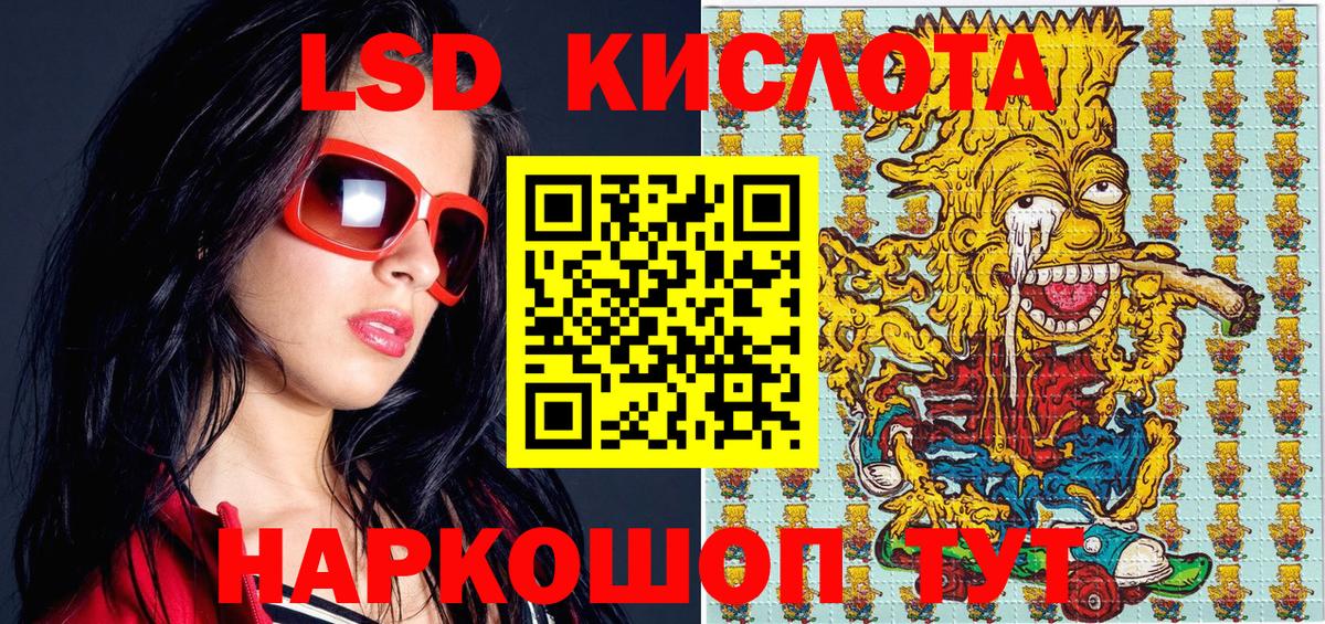 Марки N-bome 1500мкг Мурманск