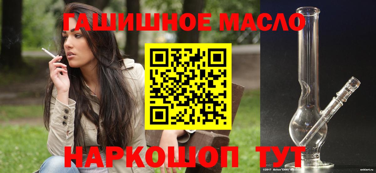 Дистиллят ТГК вейп с тгк Мурманск