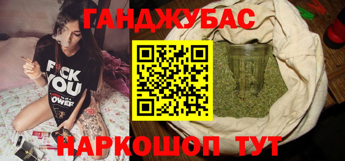 Мурманск  Канабис гибрид  Конопля план  Шишки марихуана планчик  Вход с VPN  Конопля SATIVA & INDICA 